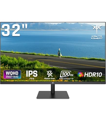 KTC 32インチ QHD IPS 100Hz ゲーミングモニター HDMI付 Amazon.co.jp: KTC 32インチ モニターQHD 100Hz 2K IPSワイド